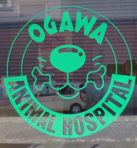 扉：おがわロゴ