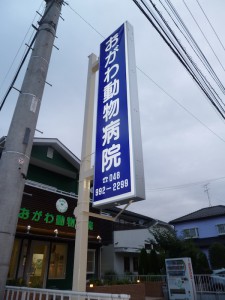 看板新2