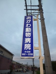 看板新3
